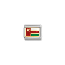 Load image into Gallery viewer, COMPOSABLE CLASSIC LINK 030236/25 OMAN FLAG IN 18K GOLD AND ENAMEL
