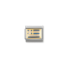 Load image into Gallery viewer, COMPOSABLE CLASSIC LINK 030234/22 GREECE FLAG IN 18K GOLD AND ENAMEL
