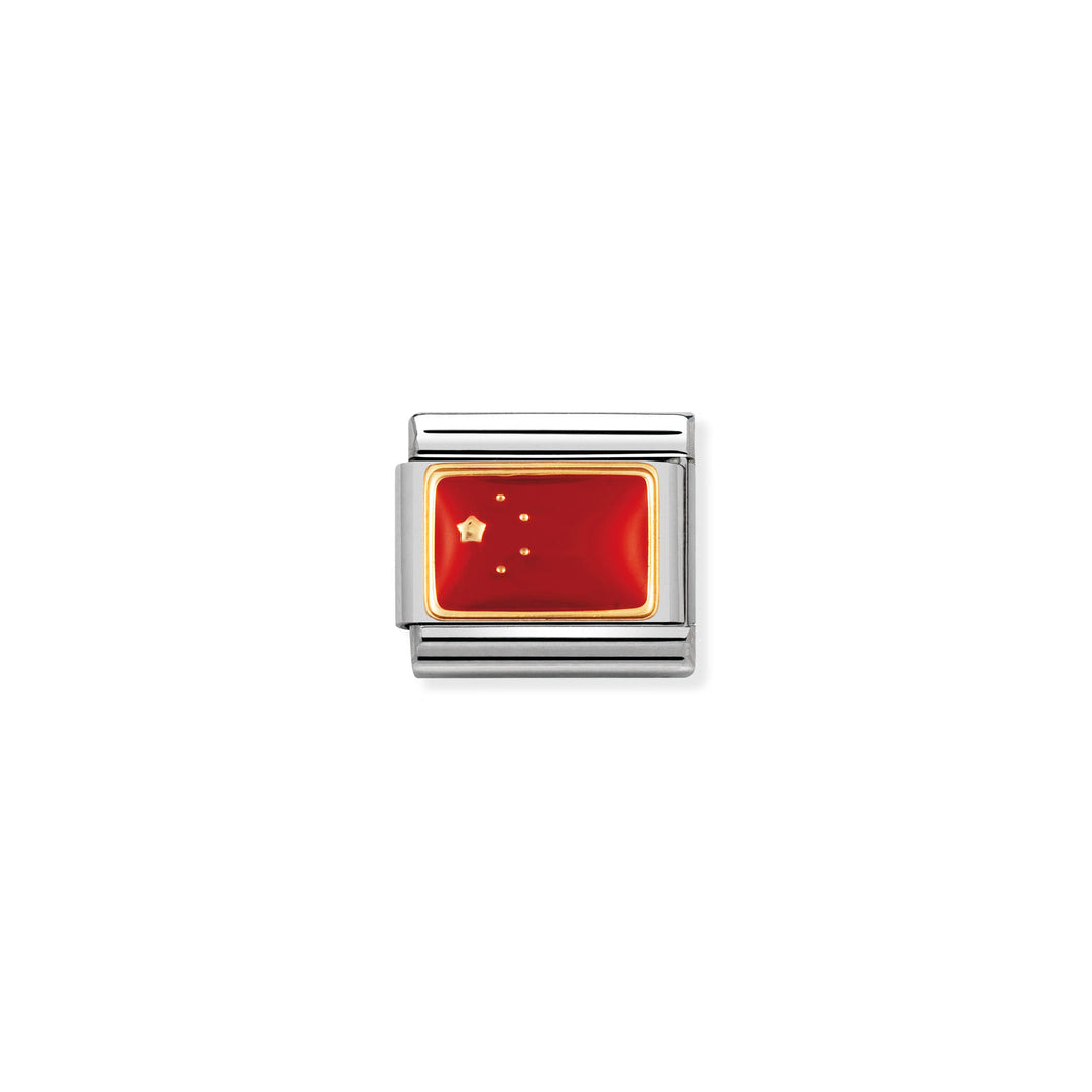 COMPOSABLE CLASSIC LINK 030236/07 CHINA FLAG IN 18K GOLD AND ENAMEL